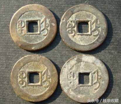 清钱之乾隆通宝(八):今天说说宝直、宝武二局 清钱之乾隆通宝(八):今天说说宝直、宝武二局