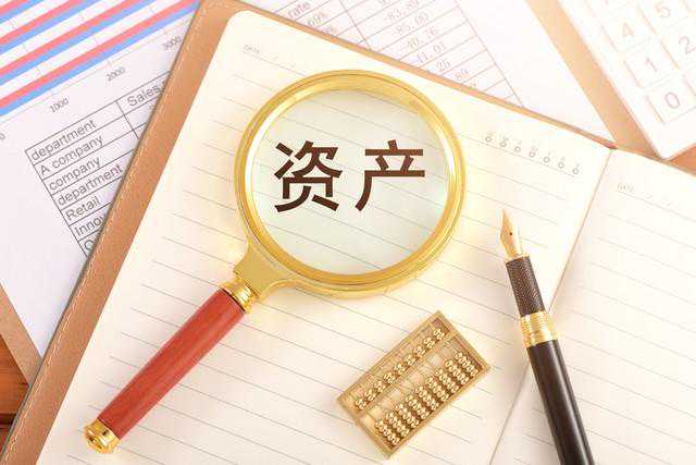 资产经营更需要重视安全质量