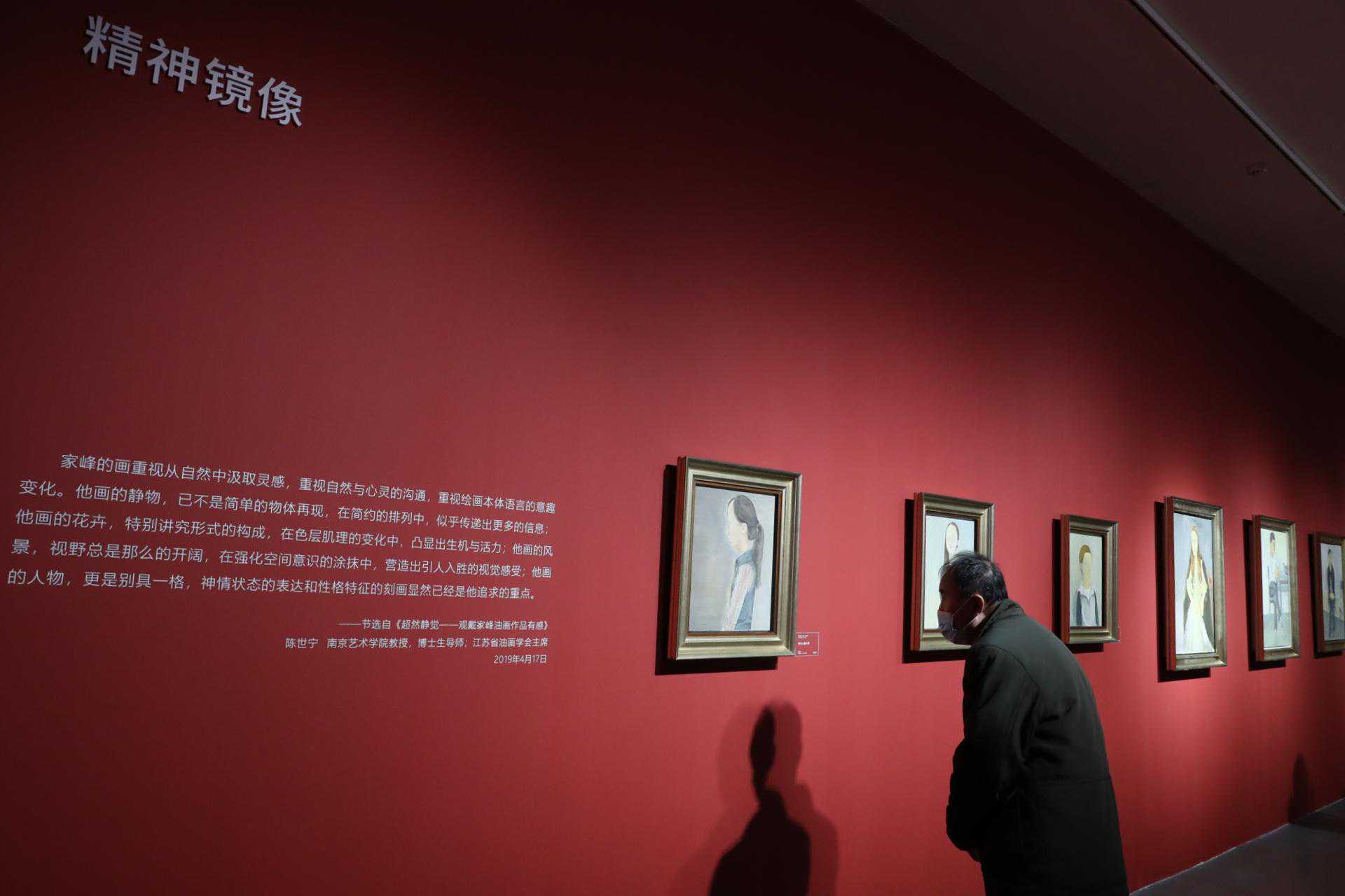 探寻“孤寂之境” 在苏州“游一游”戴家峰的艺术世界