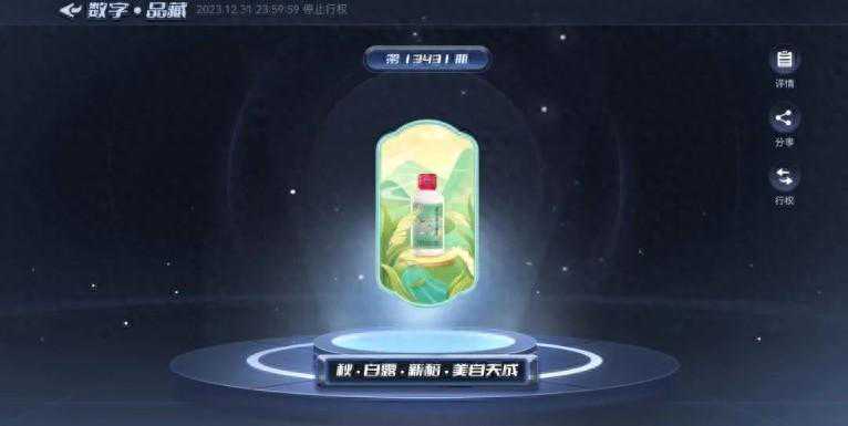 巽风“数字·品藏”今日上线，立冬更加激进？