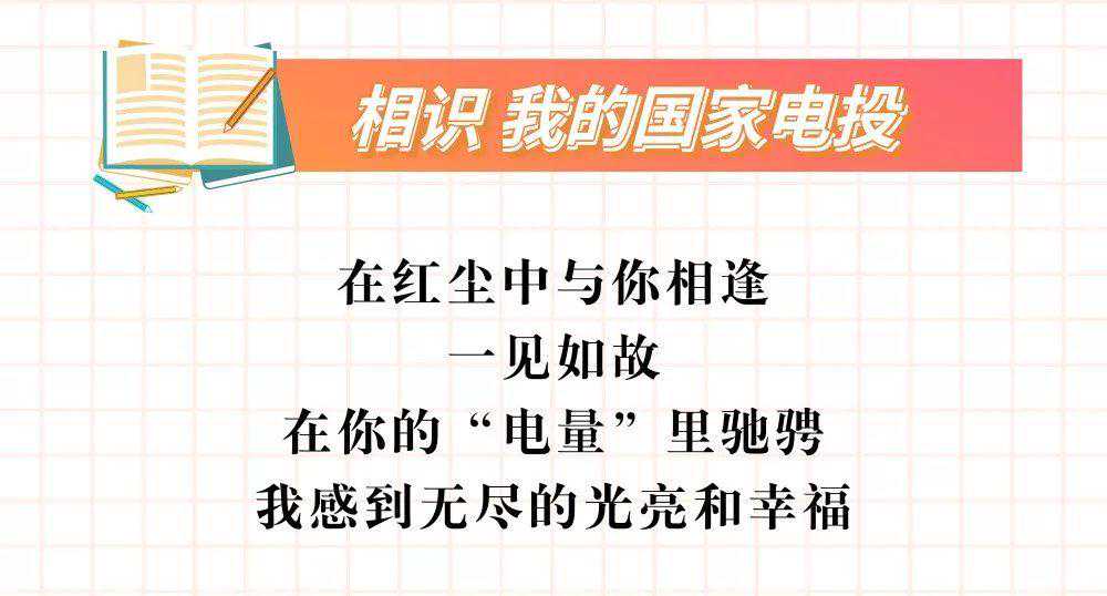 最美的相遇,是你 最美的相遇,是你