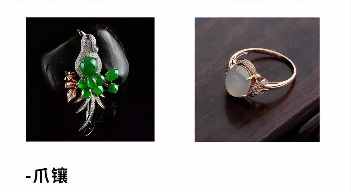干货！市面上常见的5种翡翠镶嵌方式