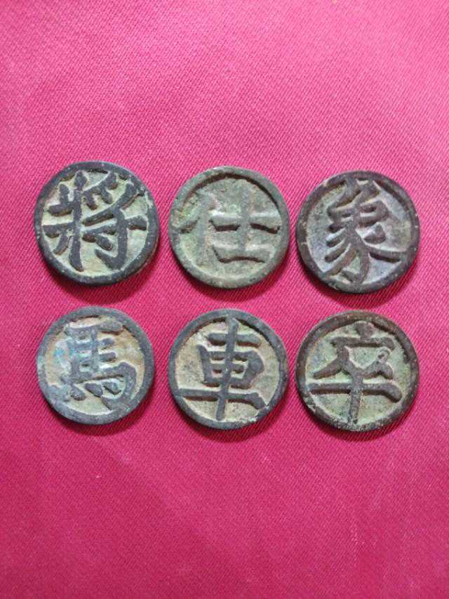 六枚宋象棋(棋钱)