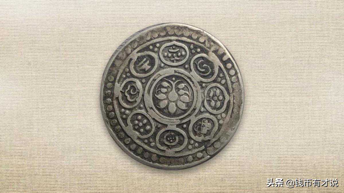 藏币有收藏价值吗？一枚好的藏币不比普通银圆便宜