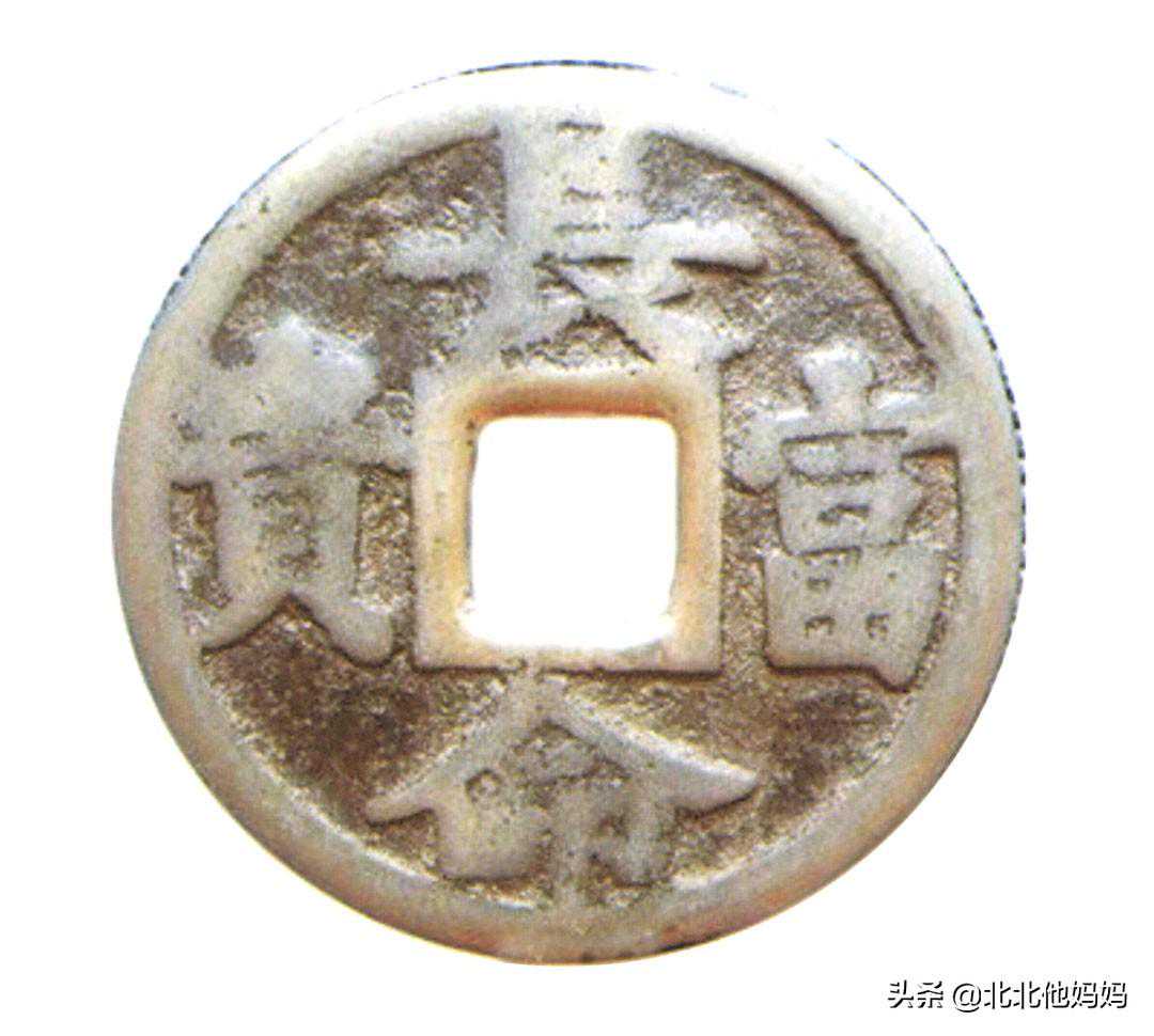 吉语花钱-辽金宋元明花钱（二）