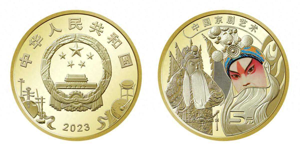 有点好看！彩色京剧纪念币明起预约，定好闹钟了吗？