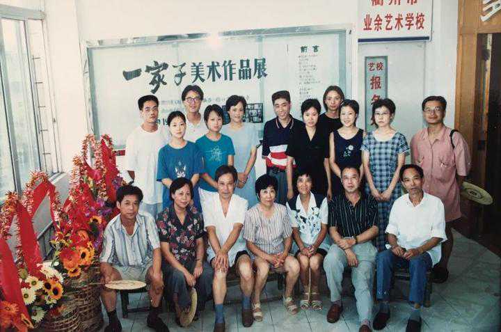 瞧！衢州这“一家子” 艺术家风 绵延四代三十人
