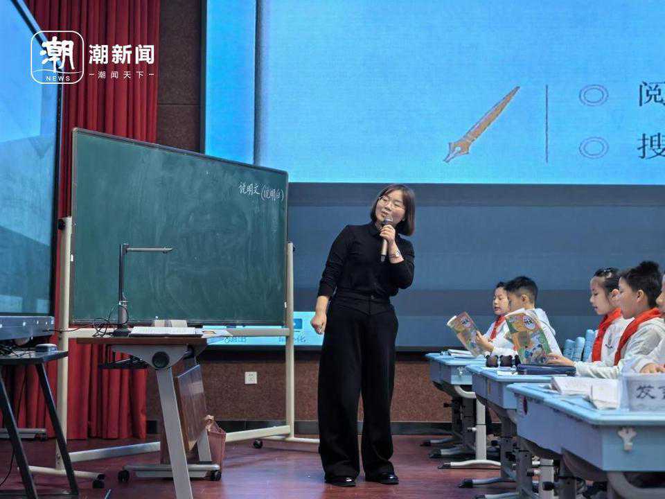 衢越两地名师联研，共促学科同富成长