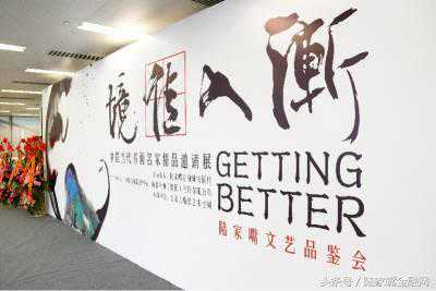 震惊！在陆家嘴原来还有这种书画展！