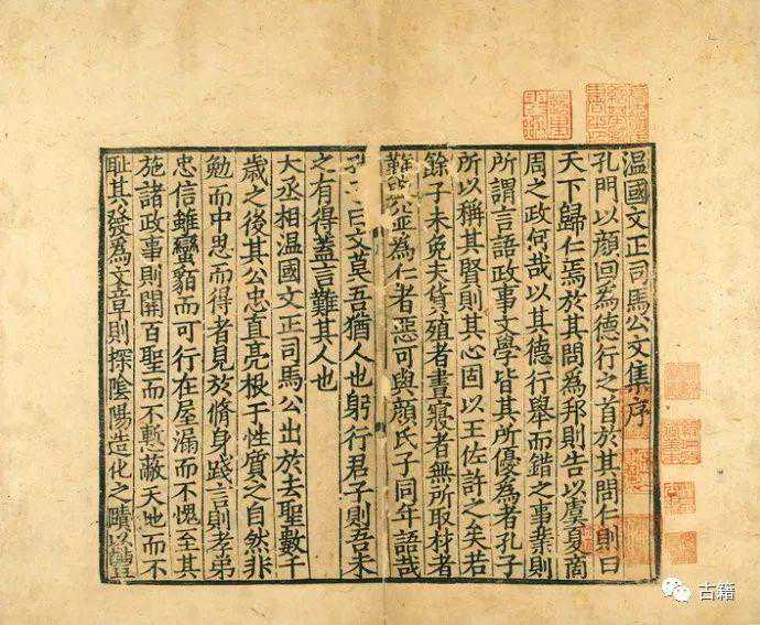 徐蜀：漫谈古籍图录的做法