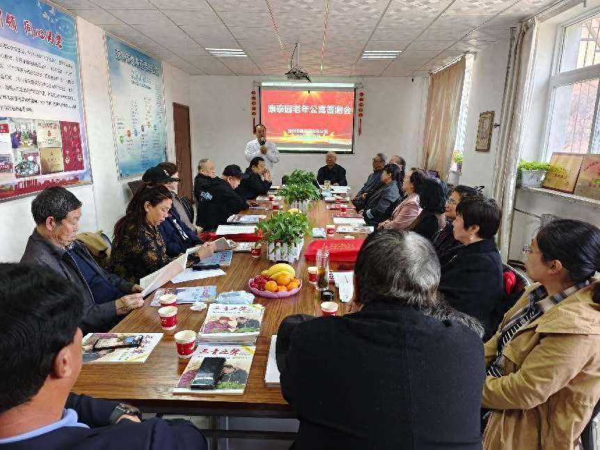 今日头条：康泰园老年公寓举办答谢会，写作团20余人应邀出席。