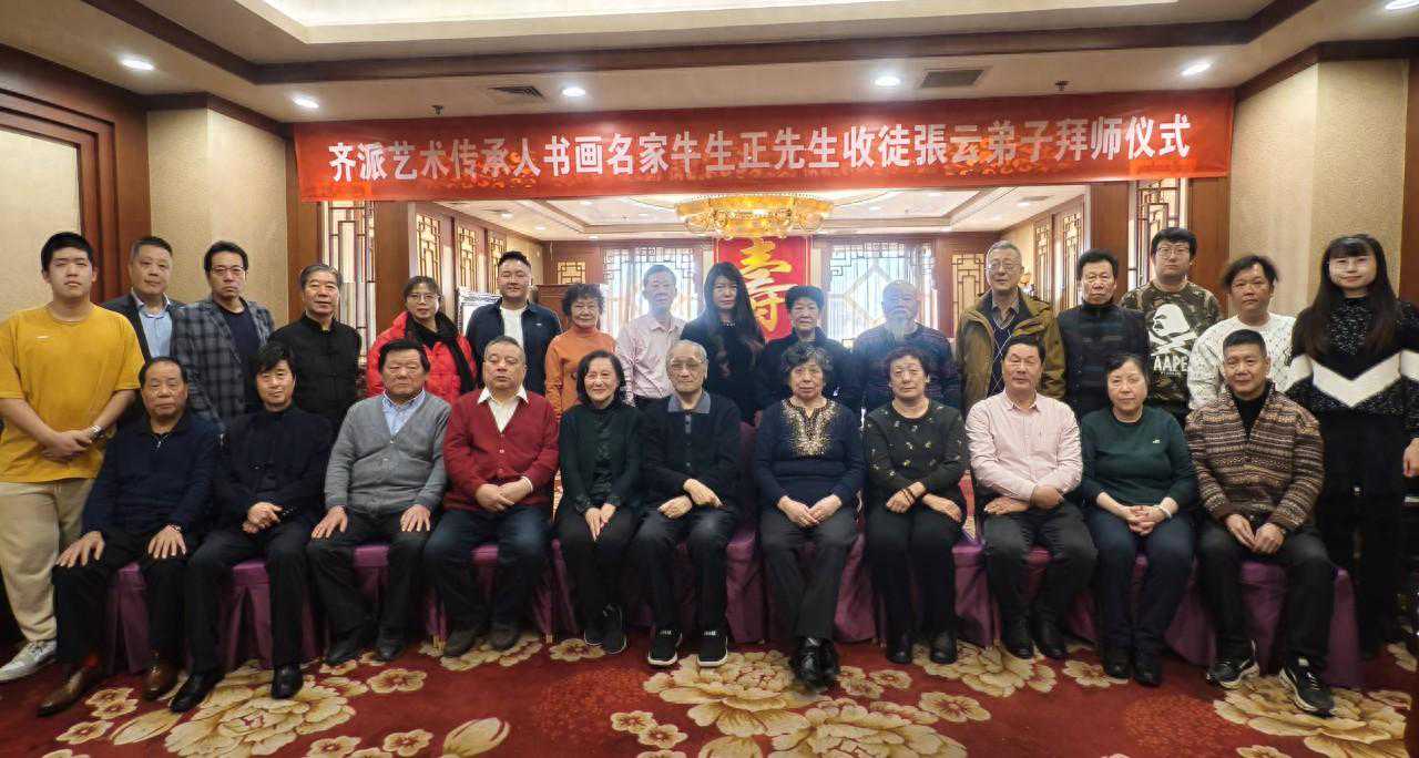 牛生正收徒张云,艺术传承显华章,师徒情深共绘辉煌 牛生正收徒张云,艺术传承显华章,师徒情深共绘辉煌