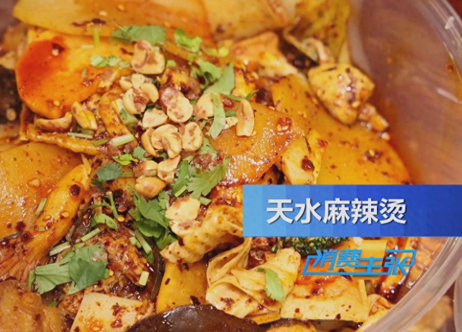 【诗情画意】天水麻辣烫，张振忠组诗六首