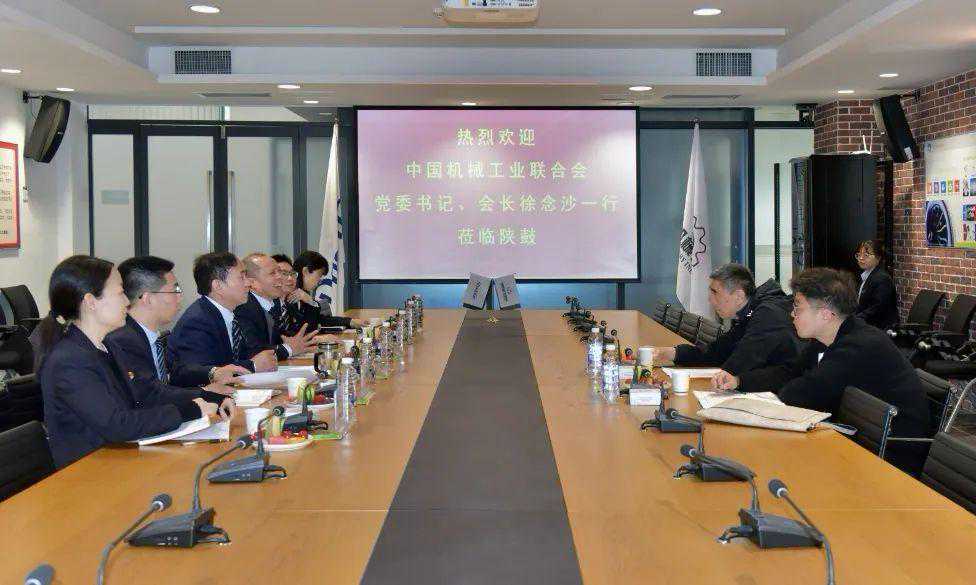 徐念沙一行莅临陕鼓调研指导工作