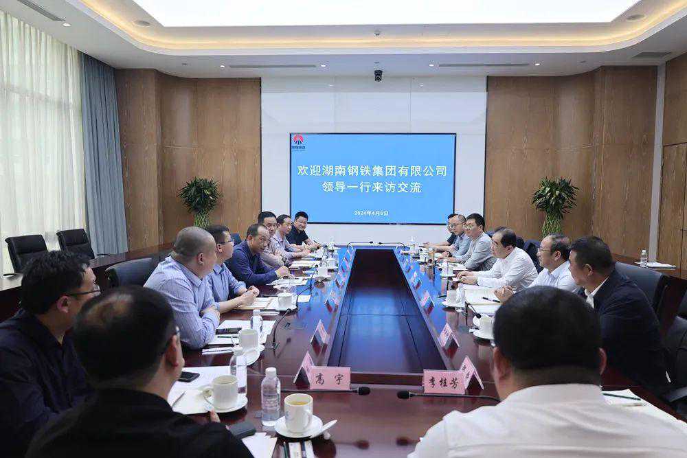 湖南钢铁集团党委委员、副总经理曾顺贤一行到陕煤集团交流座谈