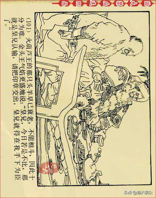 林风眠100幅精品之作，大开眼界