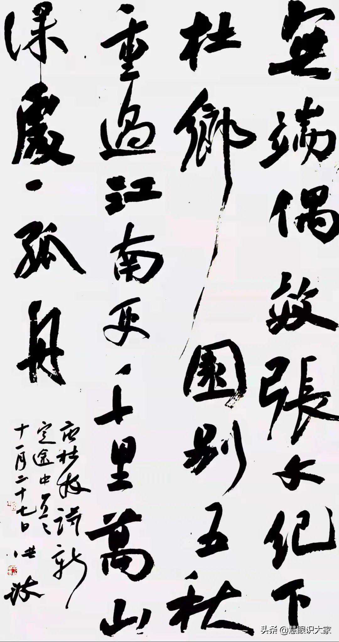 浙江省书协“六个百家”「每周一品」第 5 期