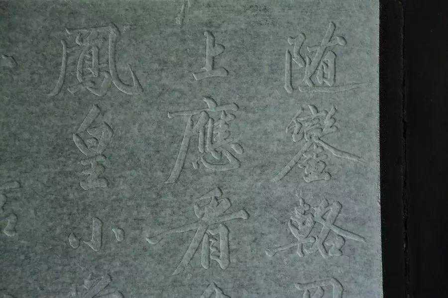 中国传统(非遗)文化- 《拓印》 中国传统(非遗)文化- 《拓印》