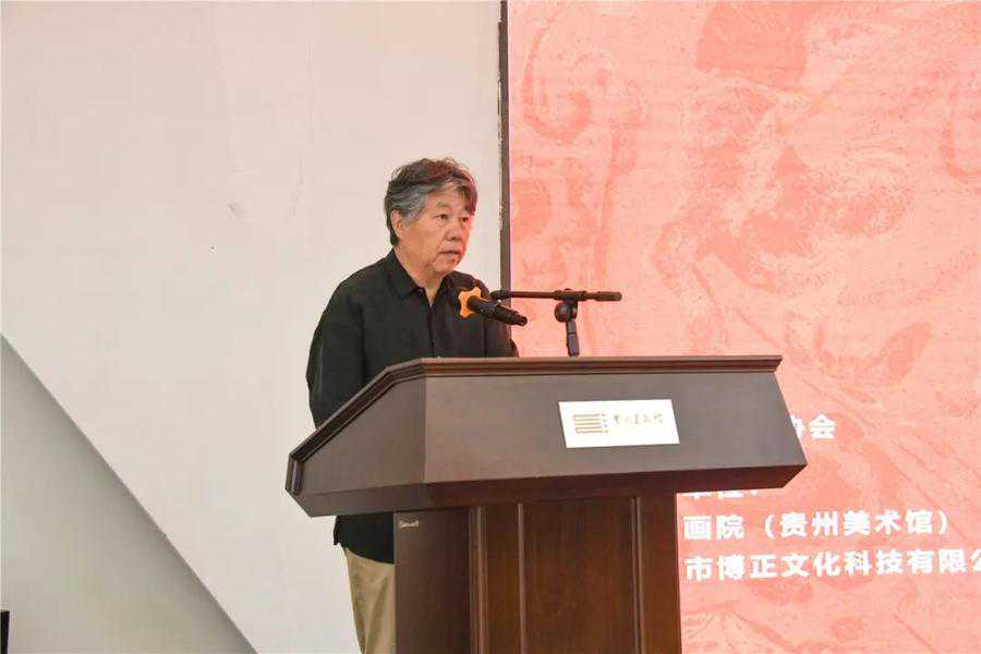 朝圣敦煌——全国美术作品展览精品展在贵州美术馆开幕