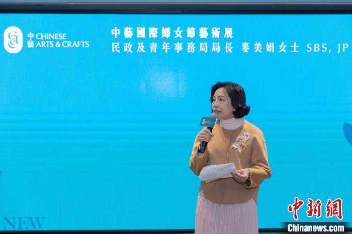 中艺国际妇女节艺术展在港举办