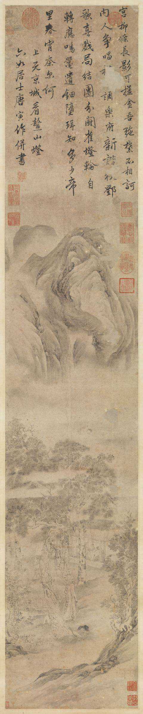 唐寅山水画赏析（上）