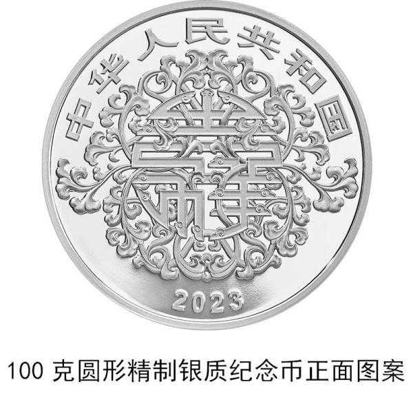 想拥有吗？520央行心形纪念币来了