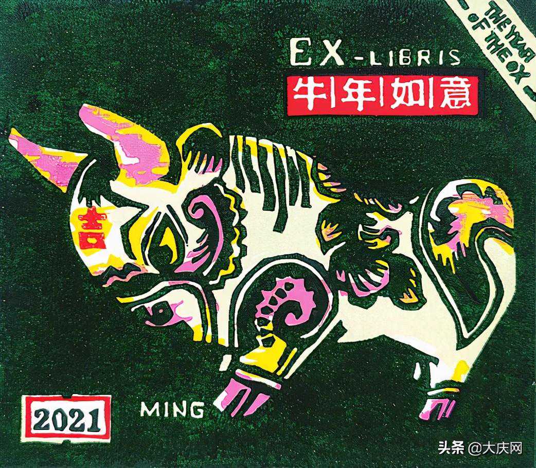 牛年“牛”作迎新春