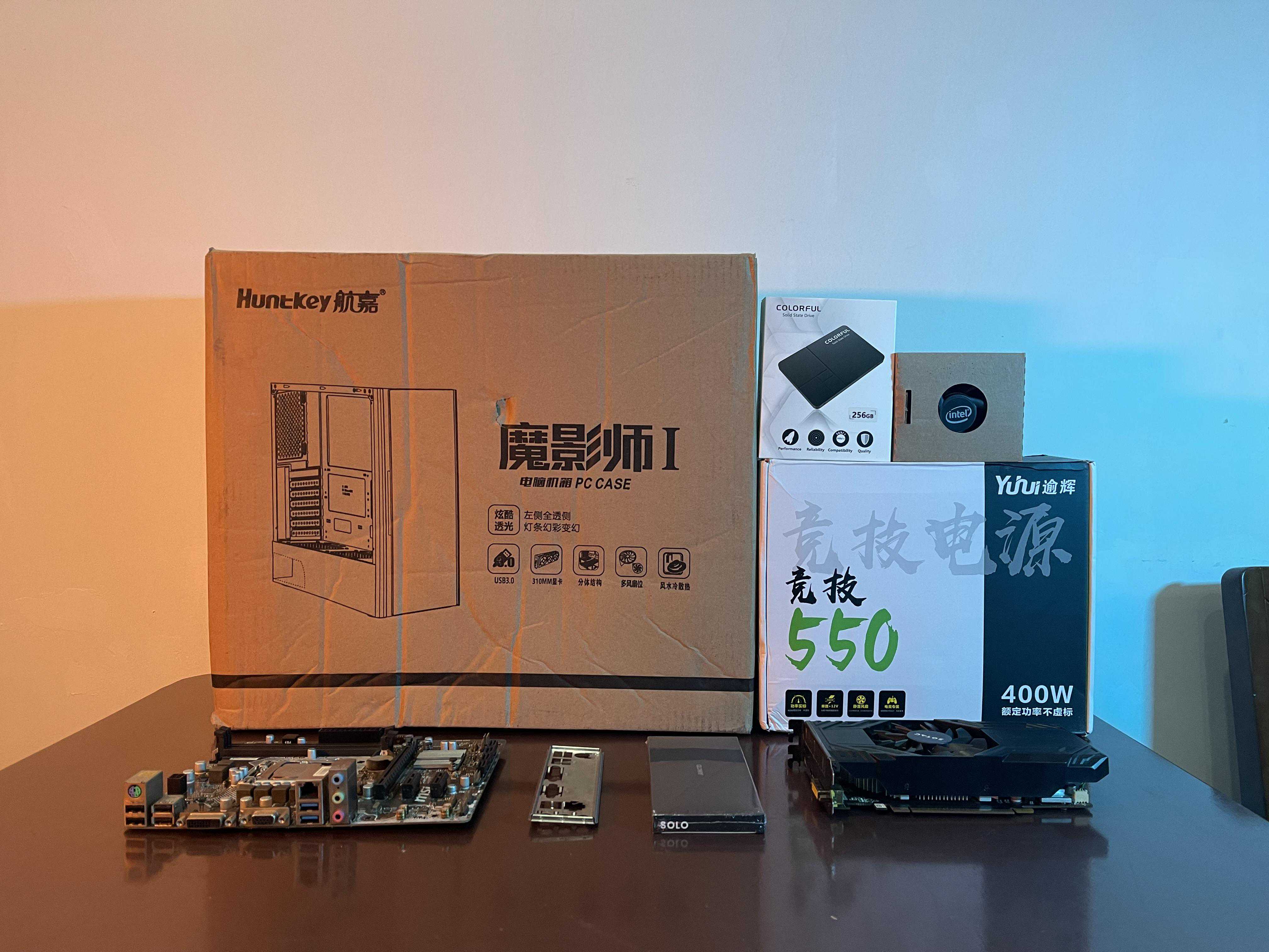 1500元装入门级游戏电脑，可玩腾讯全家桶，性价比真高