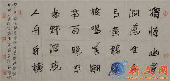 重庆本埠书法名家 文/老木