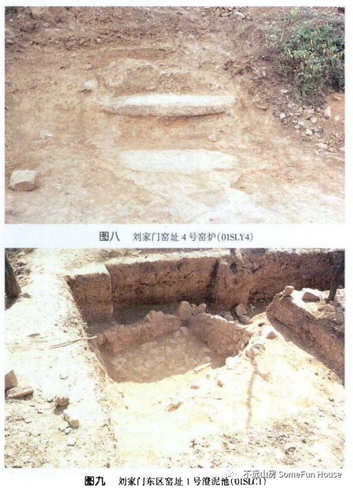 不远山房“说”钧窑(上) 不远山房“说”钧窑(上)