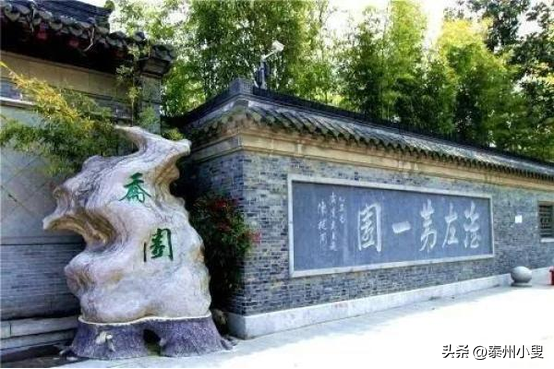 泰州乔园的前世今生 泰州乔园的前世今生