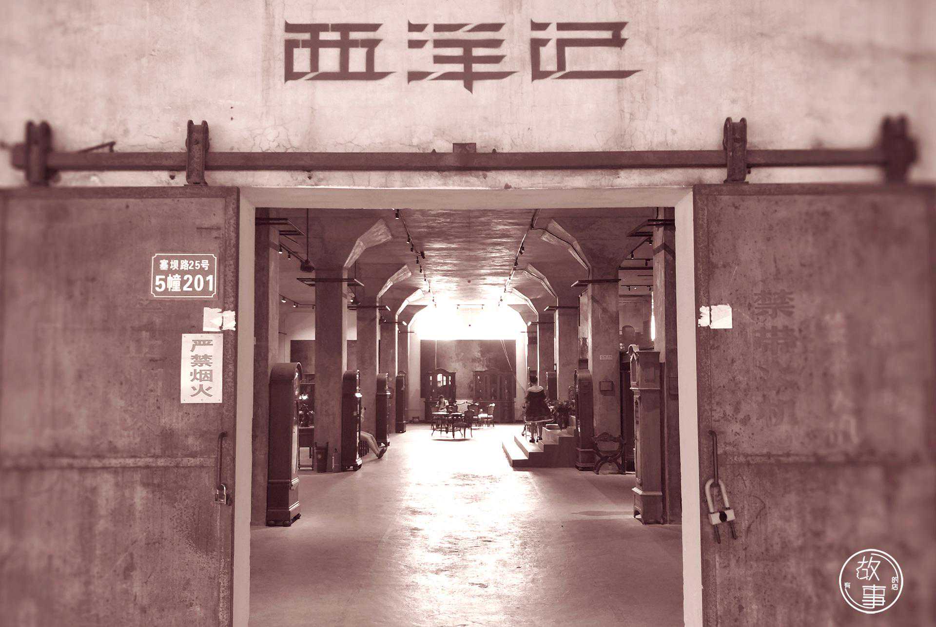 看完20000件欧洲古董后，我决定不去欧洲了