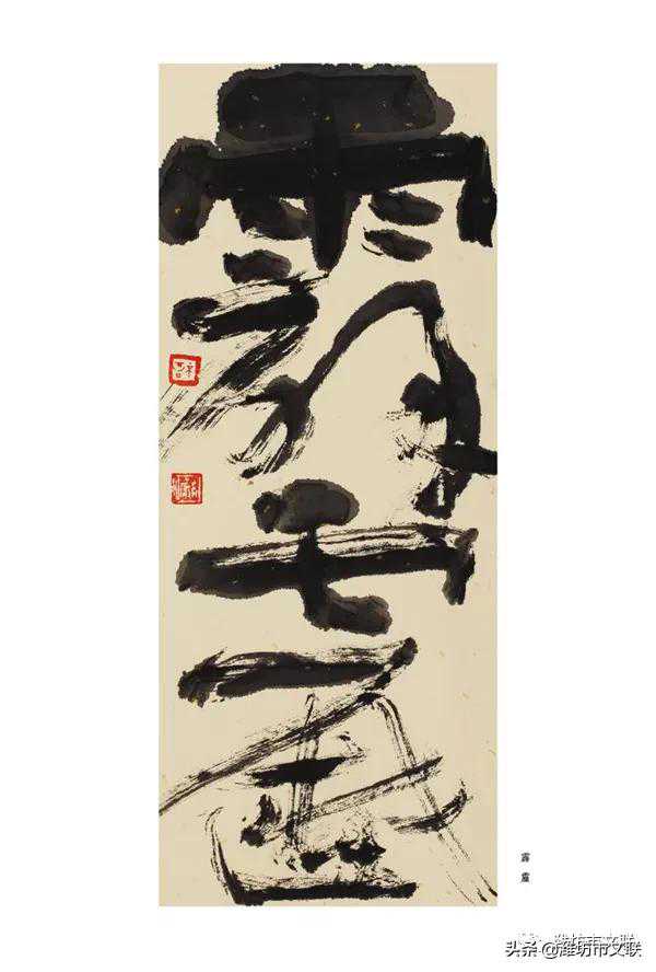 文艺名家|蒯宪:义理推勘考仓籀 文艺名家|蒯宪:义理推勘考仓籀