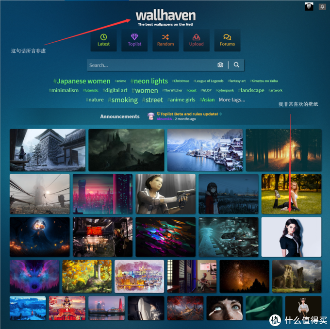 十个你收藏了却从未打开过的网站