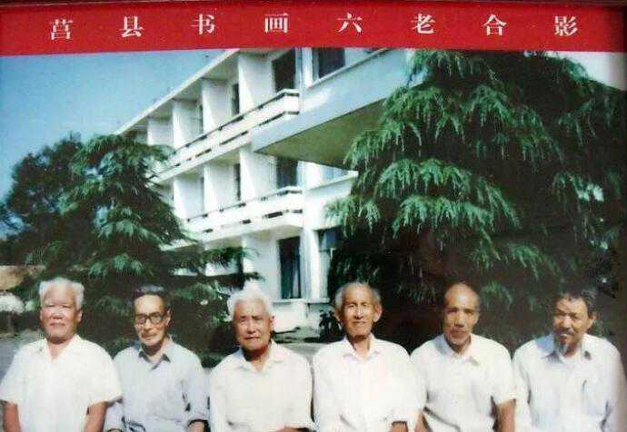 莒县六老都有谁?他们分别有哪些贡献? 莒县六老都有谁?他们分别有哪些贡献?