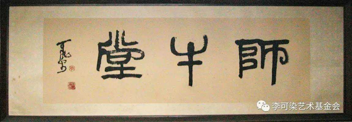 听说最近它很火，到底“师牛堂”是什么？