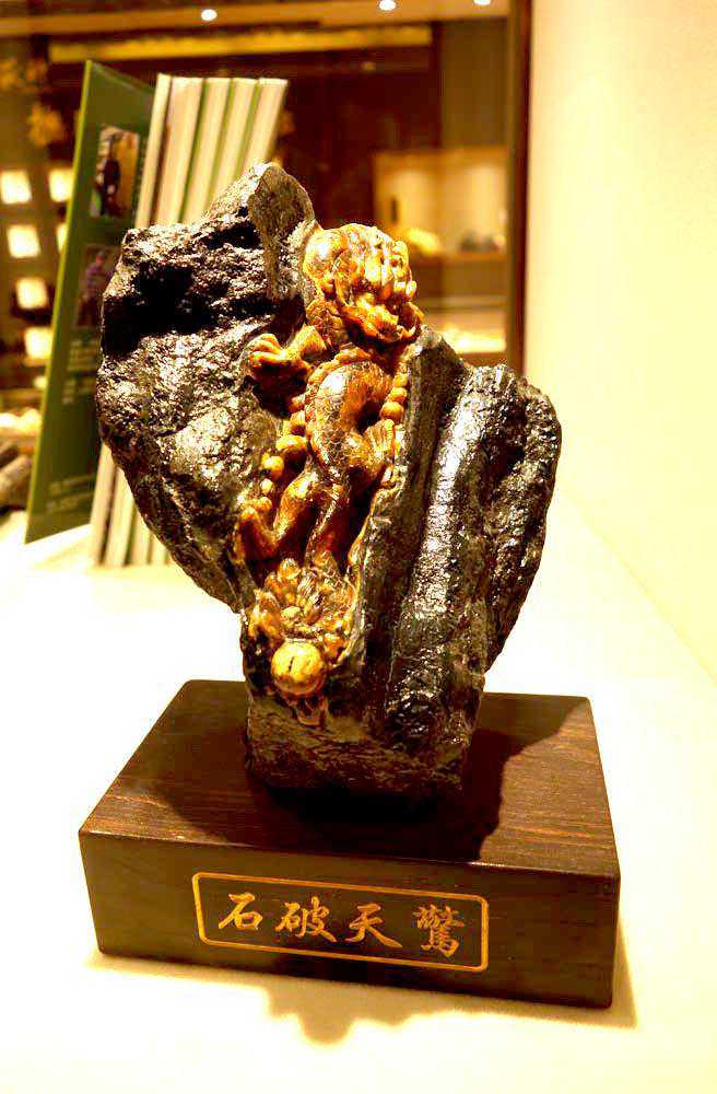 不怎么好看却很珍贵的的抚顺琥珀 不怎么好看却很珍贵的的抚顺琥珀