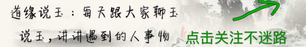 玉雕师傅对加工费的计算方式，价高还是不高？