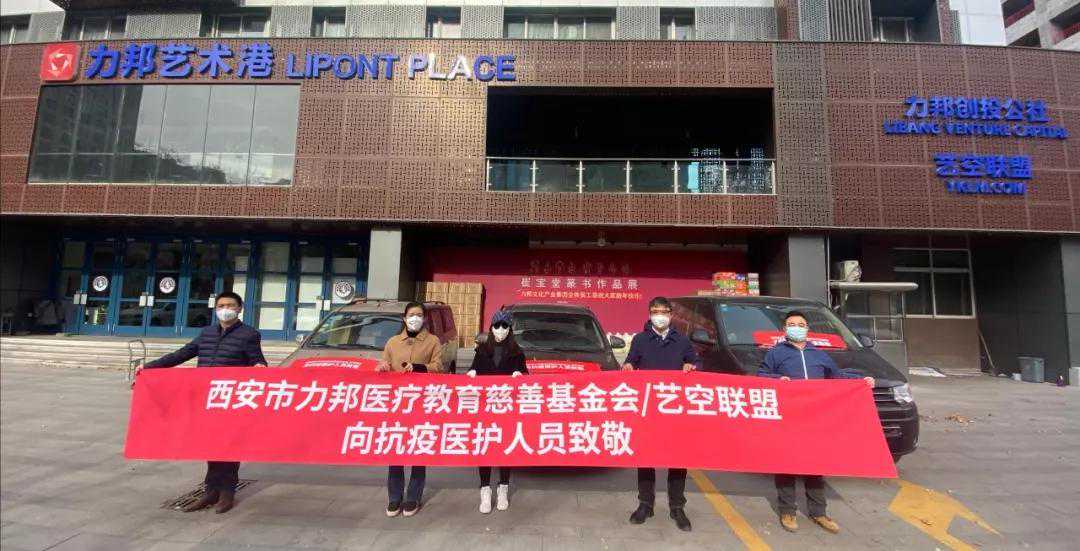 战 “ 疫 ” 路上有温暖