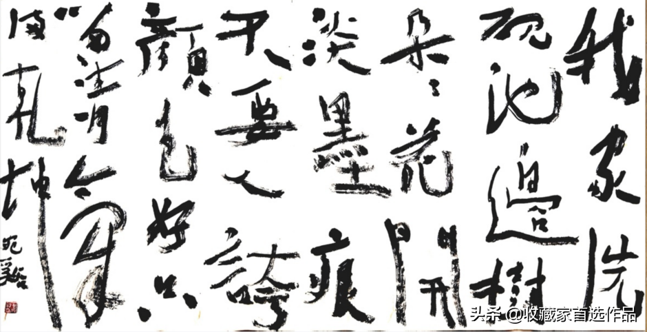 CCTV重点推介艺术家——著名书法家李宛谿作品赏析