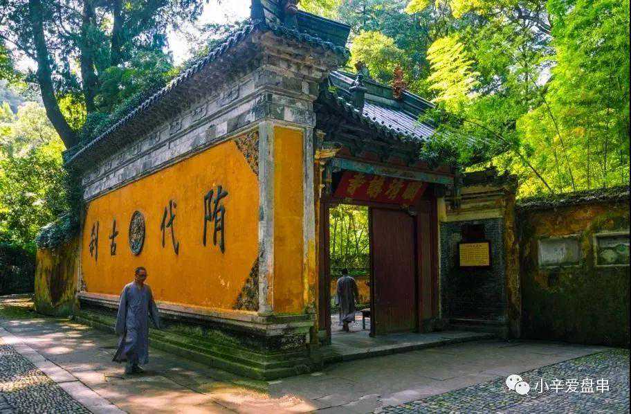 “北在故宫,南在天台”——五线菩提 “北在故宫,南在天台”——五线菩提