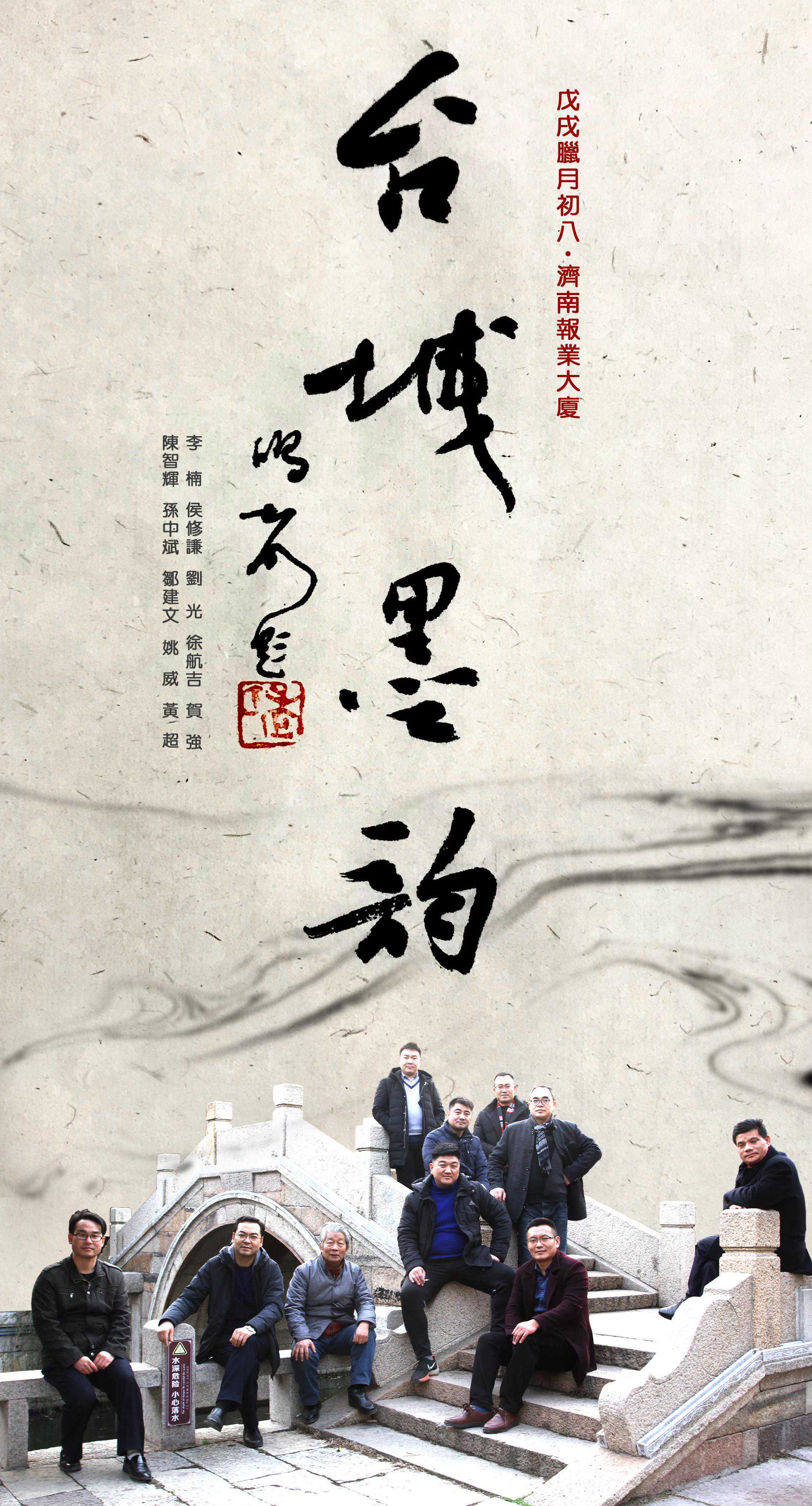 峰峦浑厚 草木华滋——故宫博物院藏王时敏山水作品欣赏