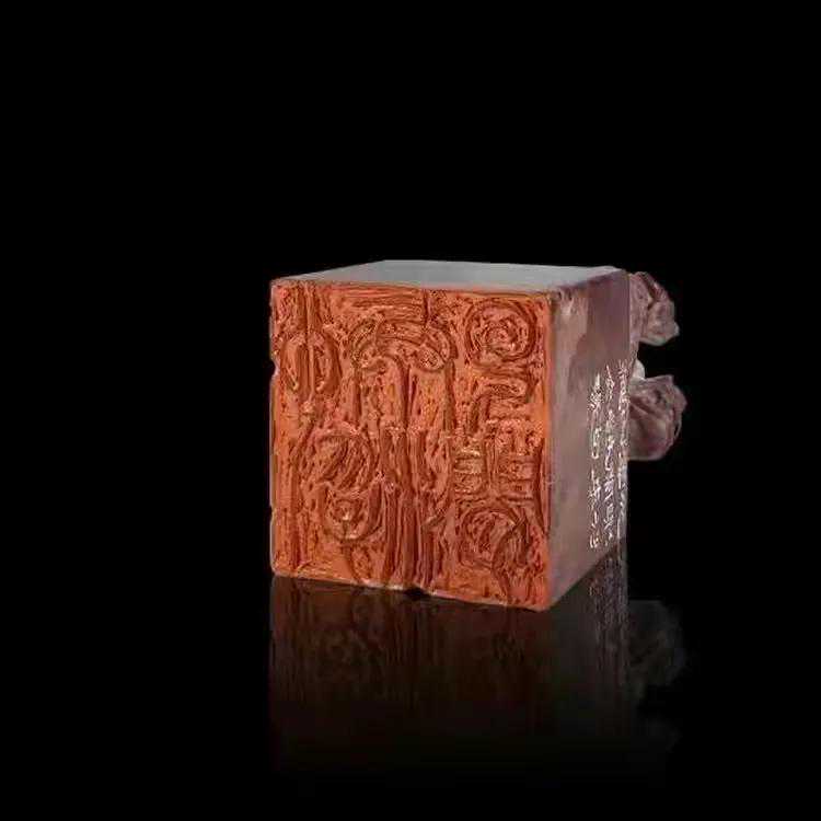 心与浮云齐——鞠稚儒篆刻 心与浮云齐——鞠稚儒篆刻