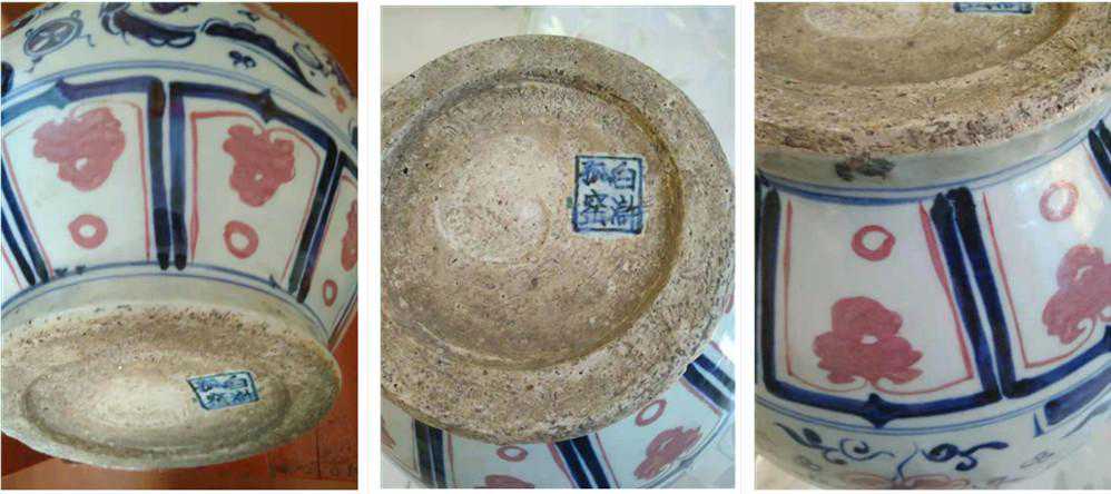 精品推荐—白浒孤窑青花釉里红荷口瓶