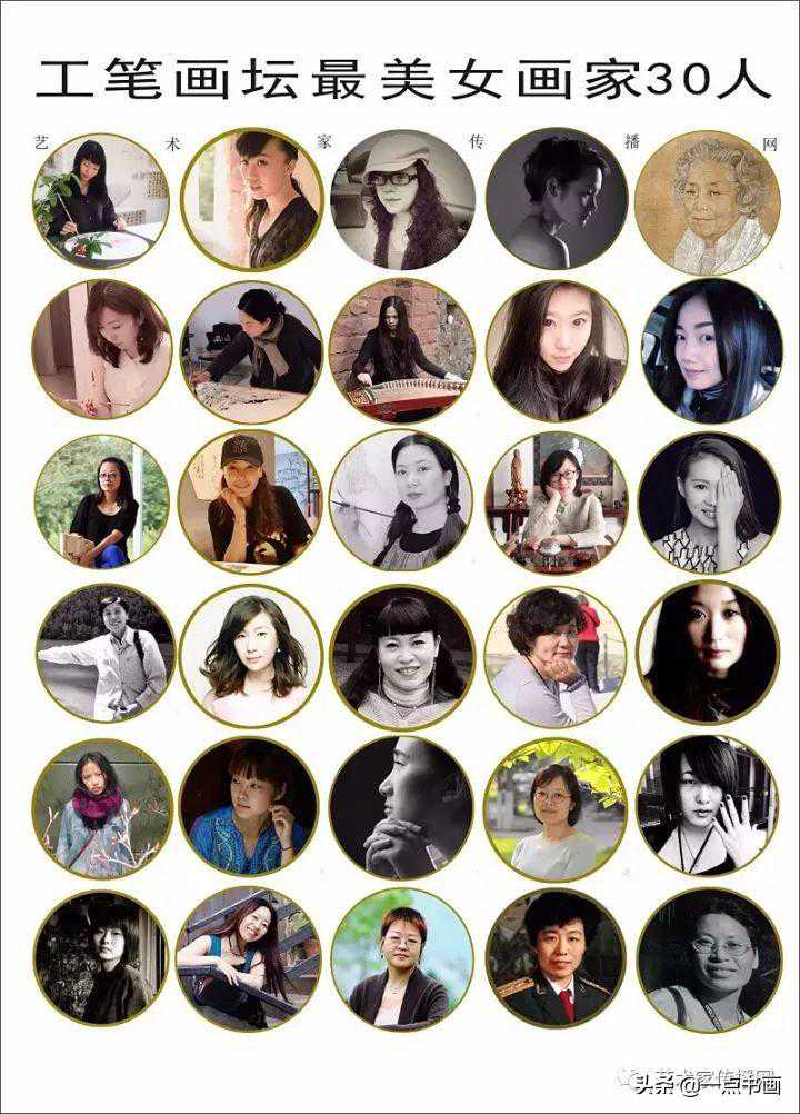 当代最美女画家系列——工笔画坛专题(第一辑) 当代最美女画家系列——工笔画坛专题(第一辑)