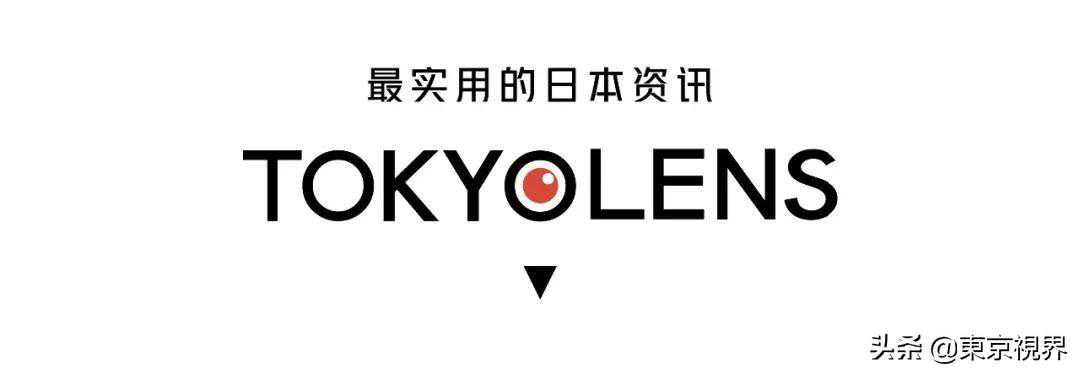 旅日必看｜海外就医等应急处置