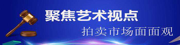 罕见北宋汝窑天青釉洗现身香港苏富比秋拍
