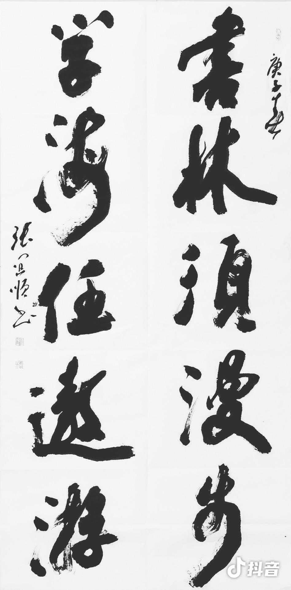 文武双修的书法家张宜顺先生