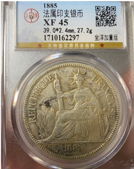 坐洋，贸易洋，坐人银币市场行情