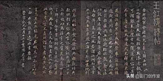 掌故知鲁 | 玉虹楼法帖刻石 掌故知鲁 | 玉虹楼法帖刻石